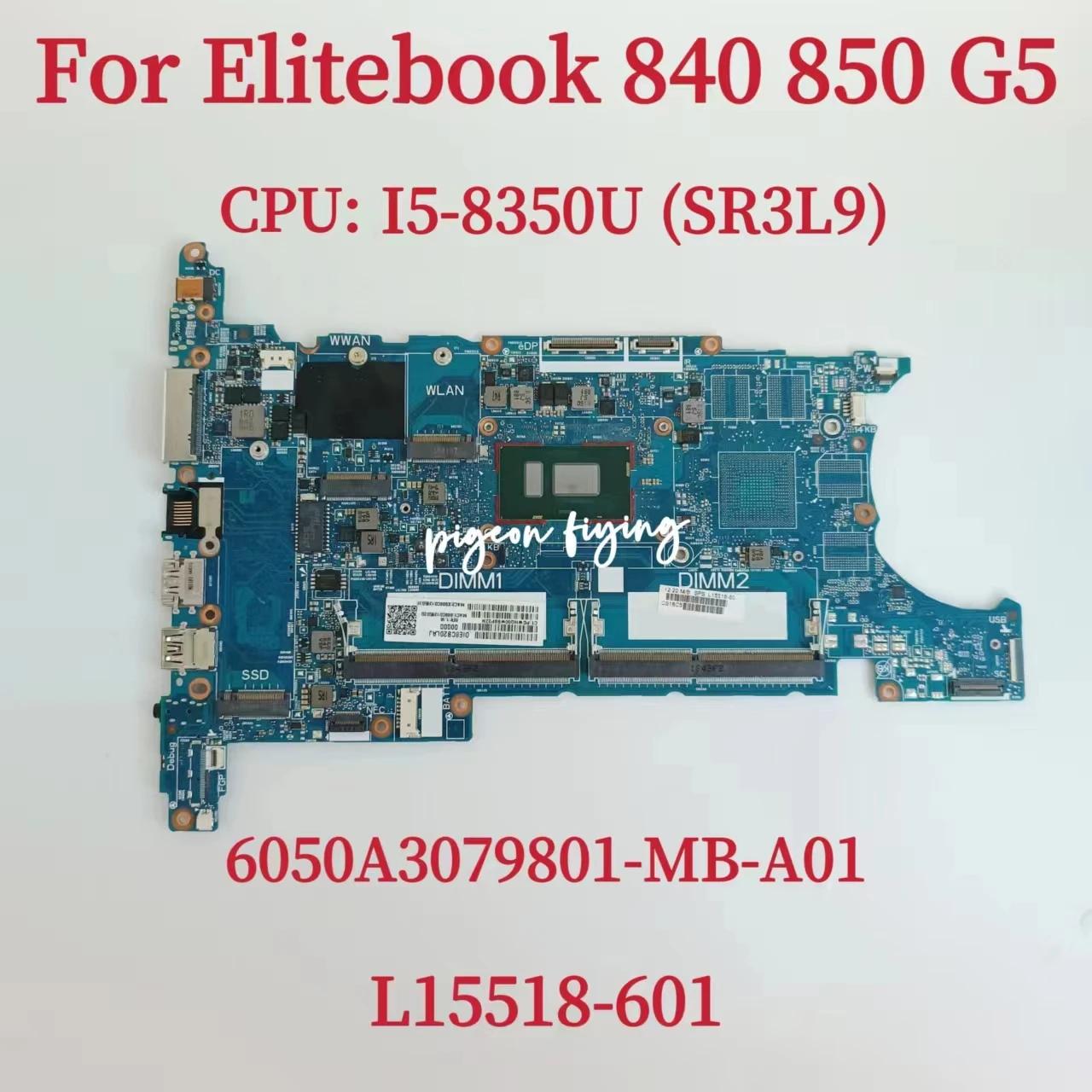 HP Elitebook 840 850 G5 Ʈ  κ CPU: I5-8350U SR3L9 DDR4 L15518-601 L15518-001, 6050A3079801-MB-A01